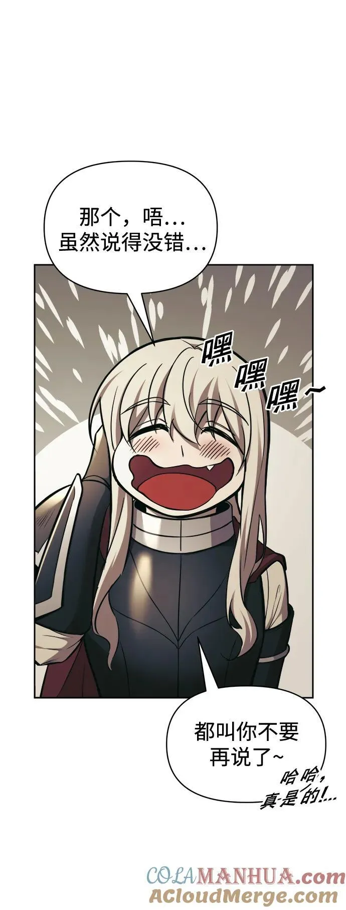 第77话60