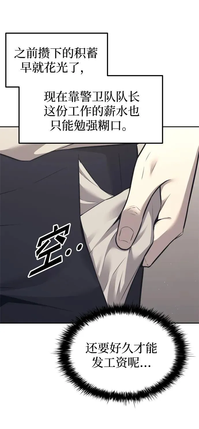第91话94