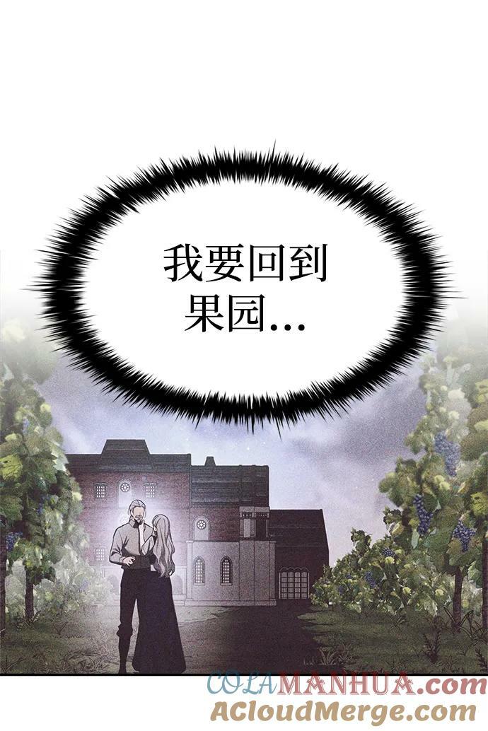 第32话20