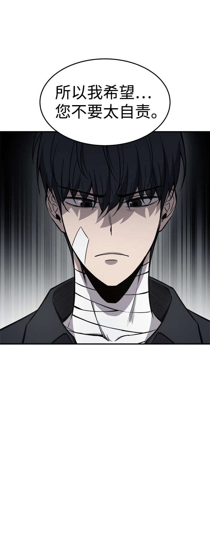 第8话36
