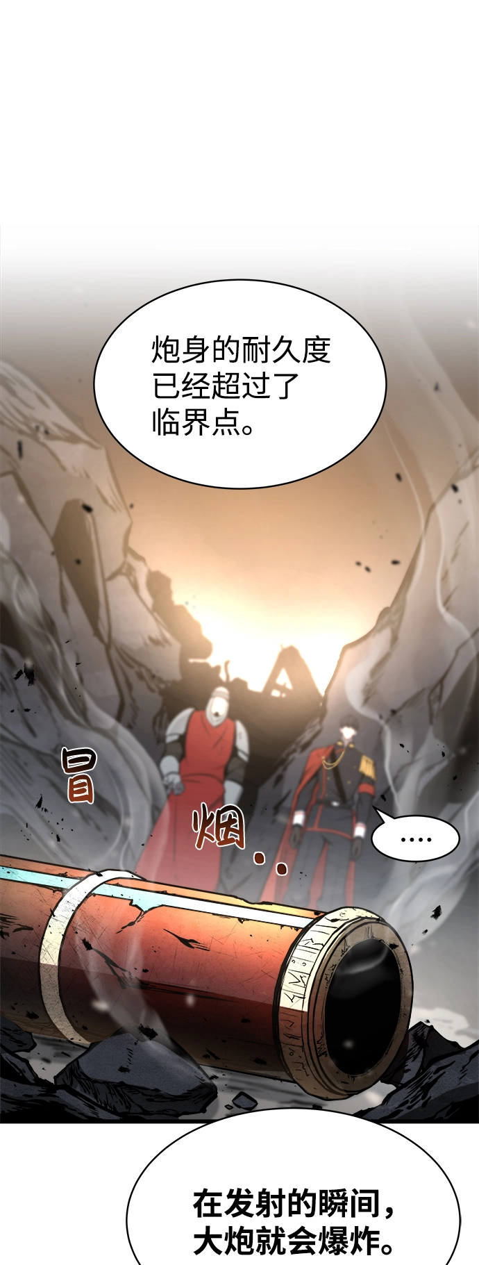 第7话10