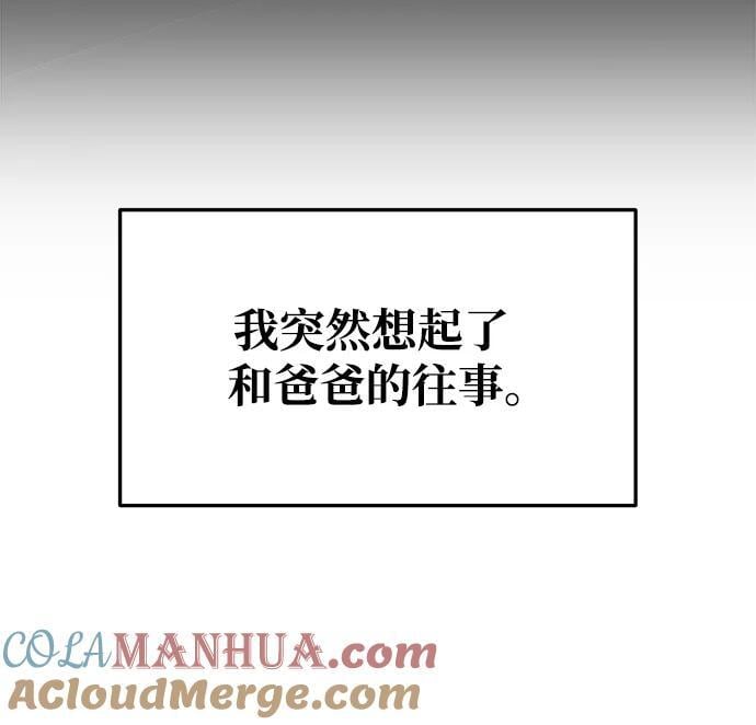 第51话40