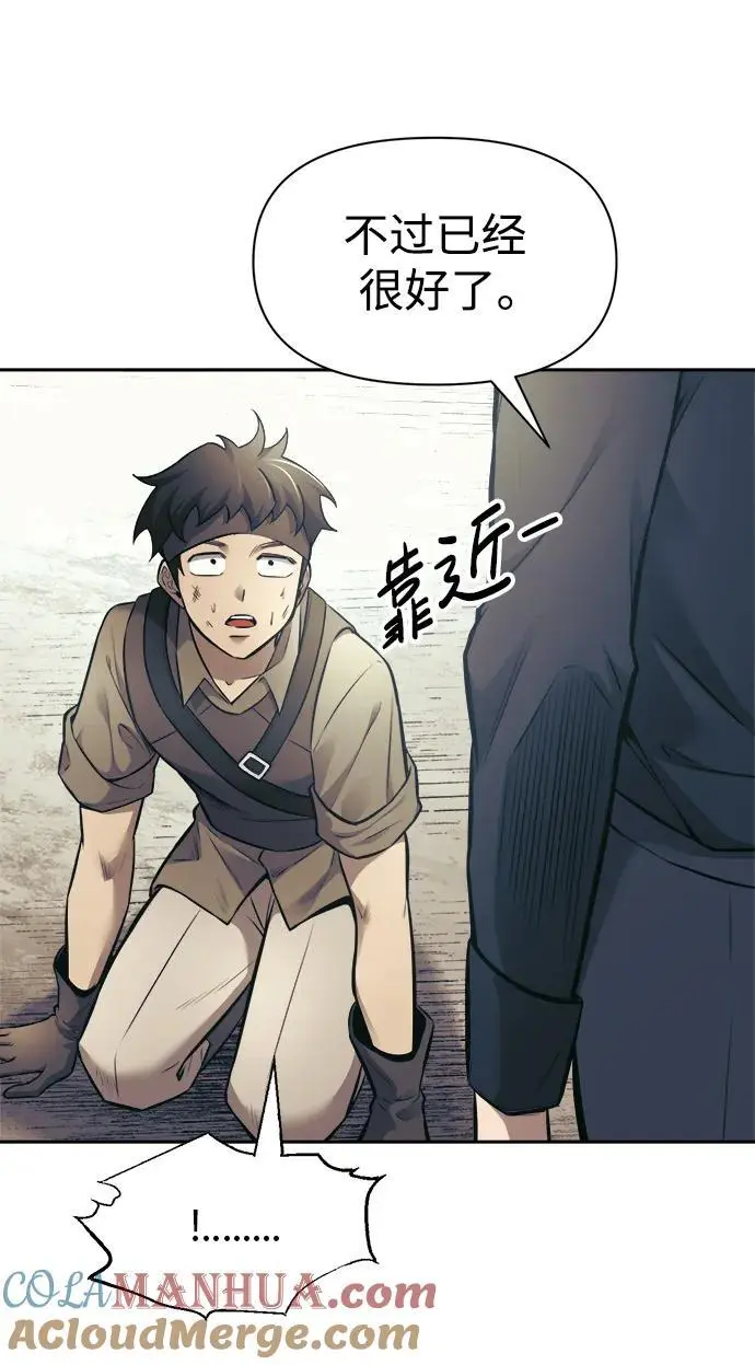 第74话64