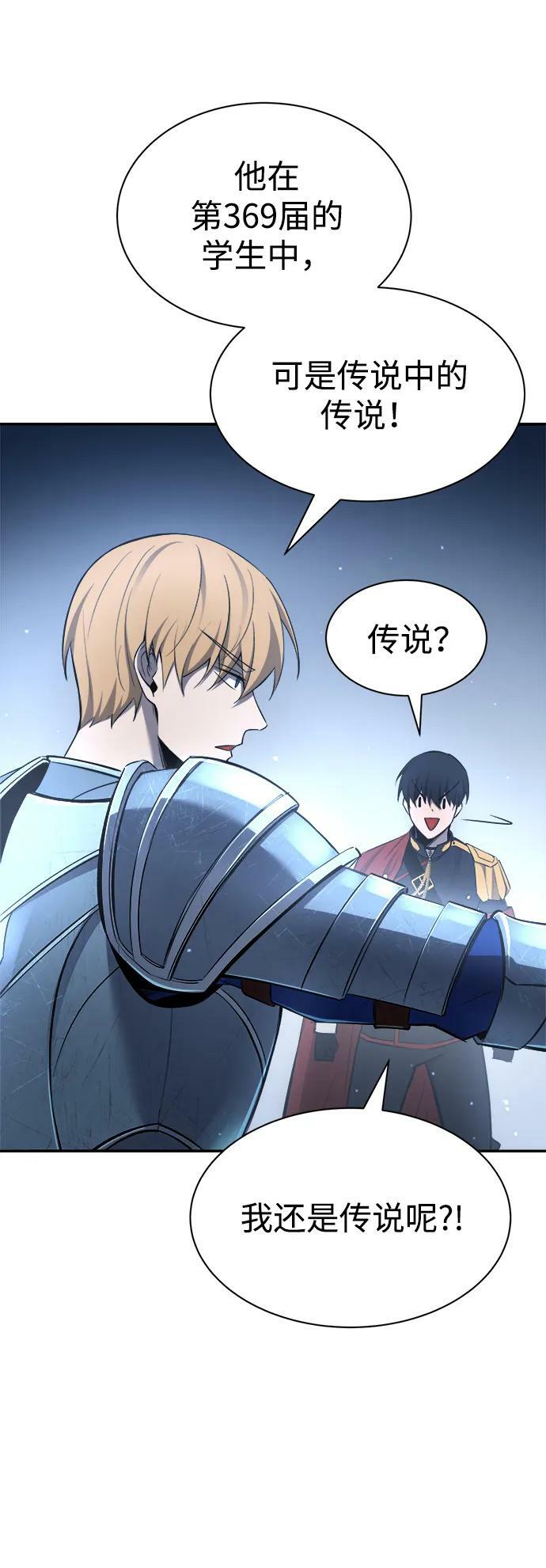 第35话86
