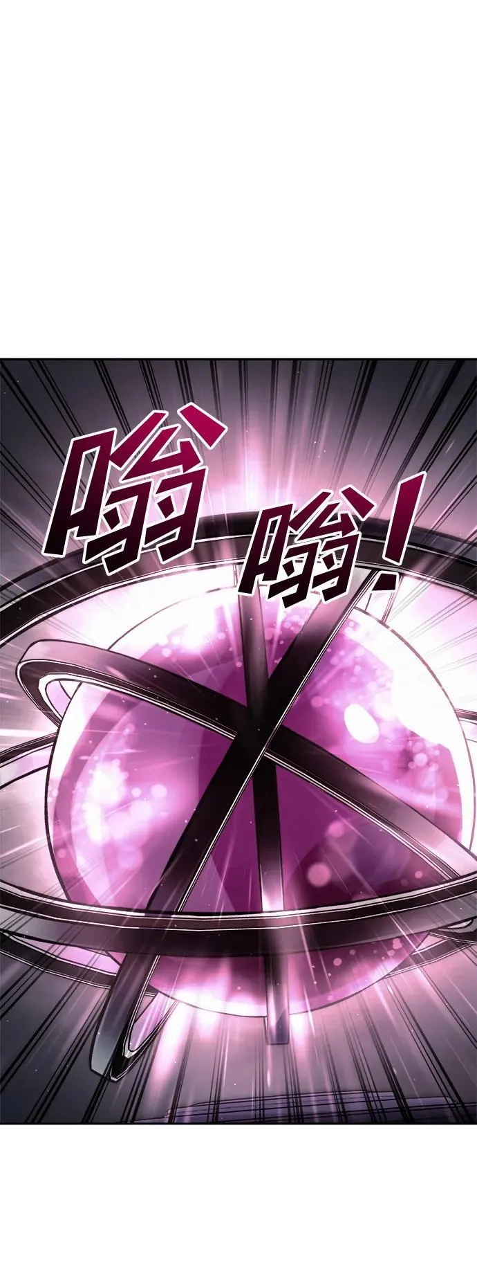 第79话97