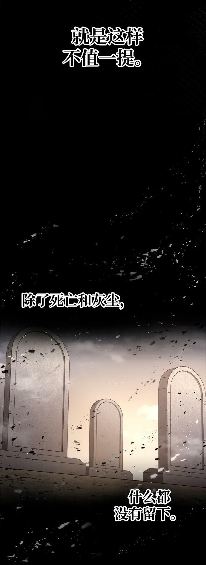 第45话79
