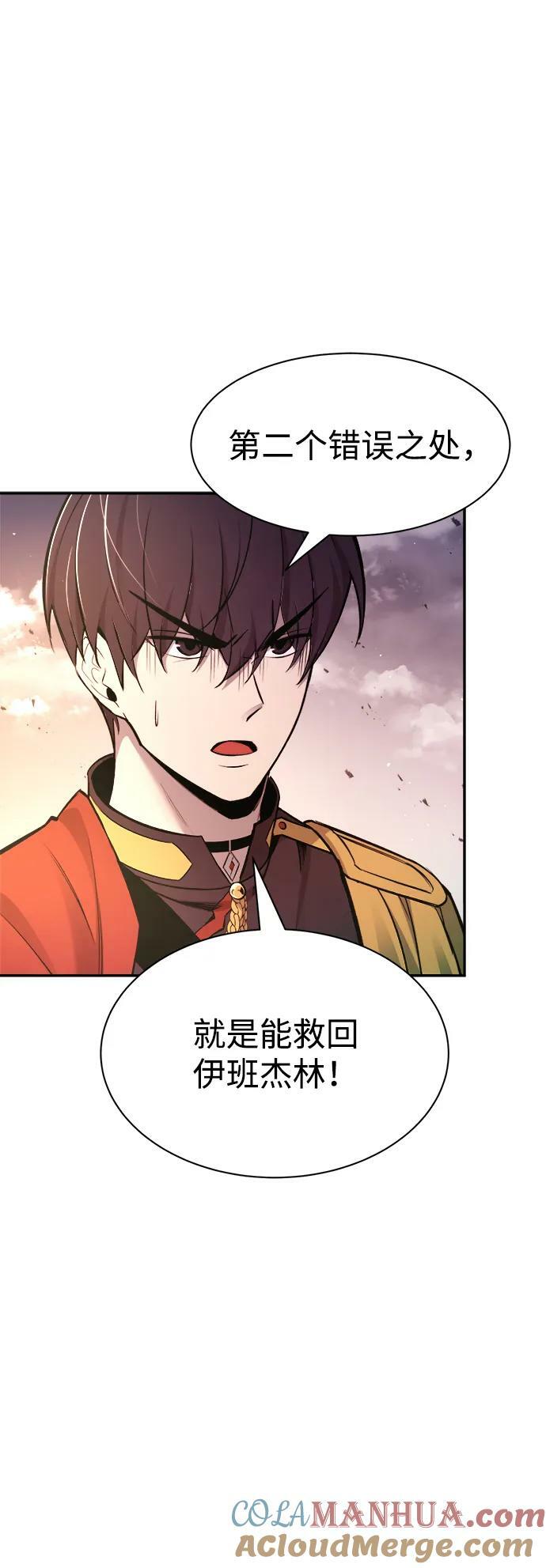 第45话28