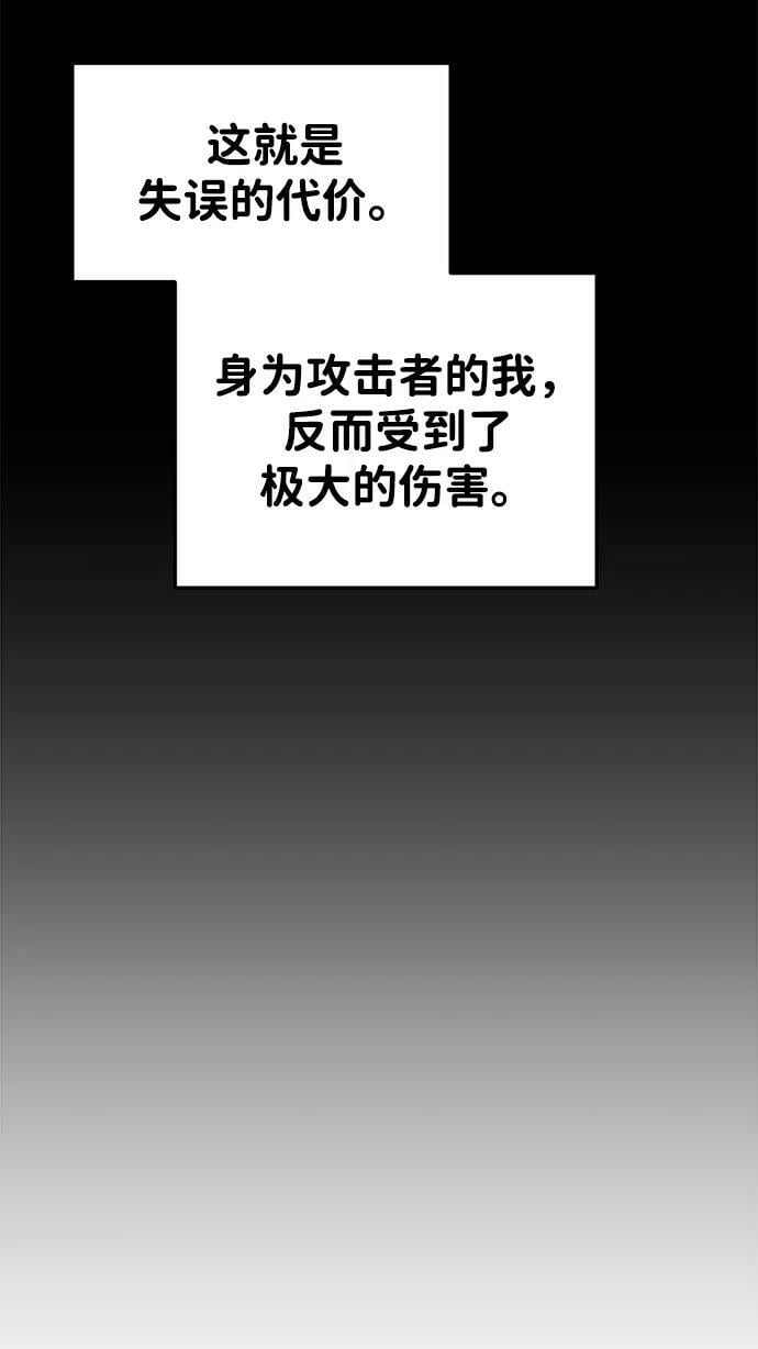 第49话10