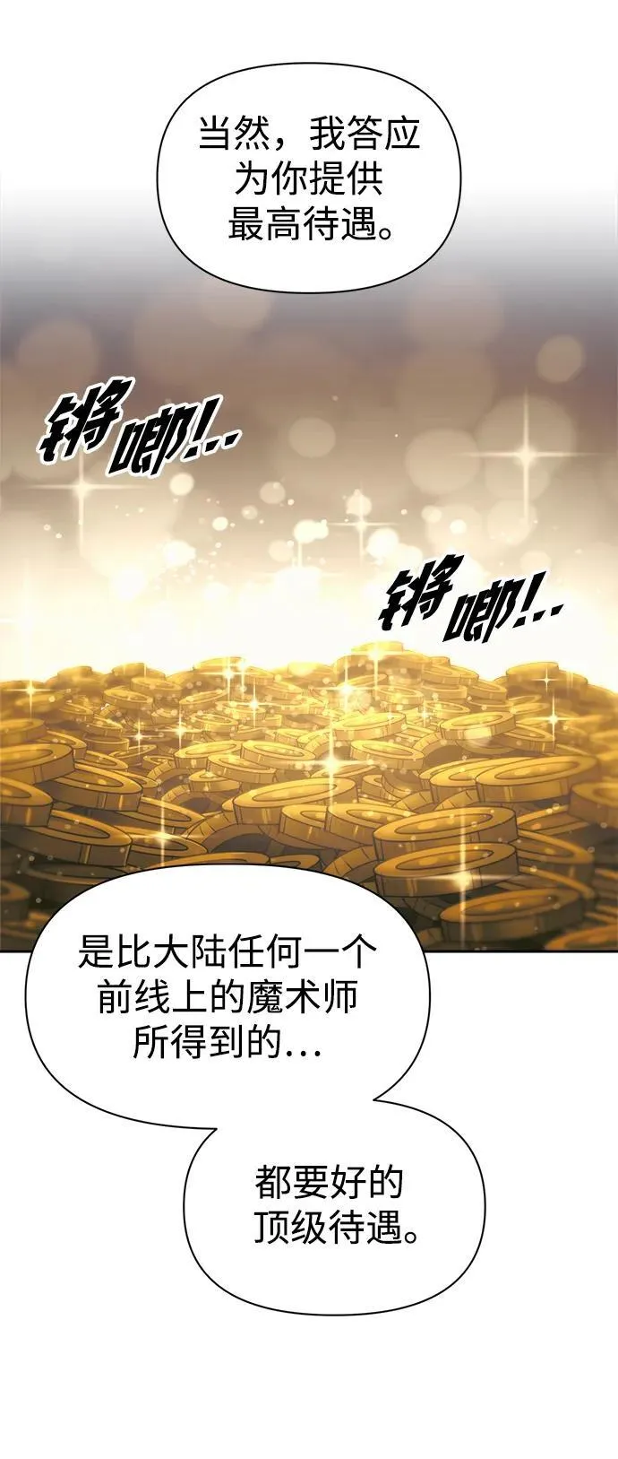 第75话70