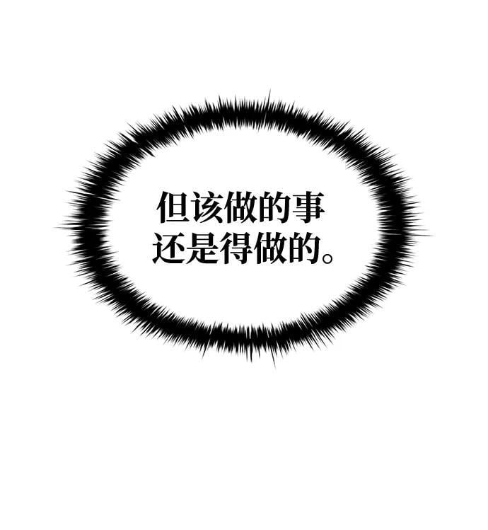 第54话123