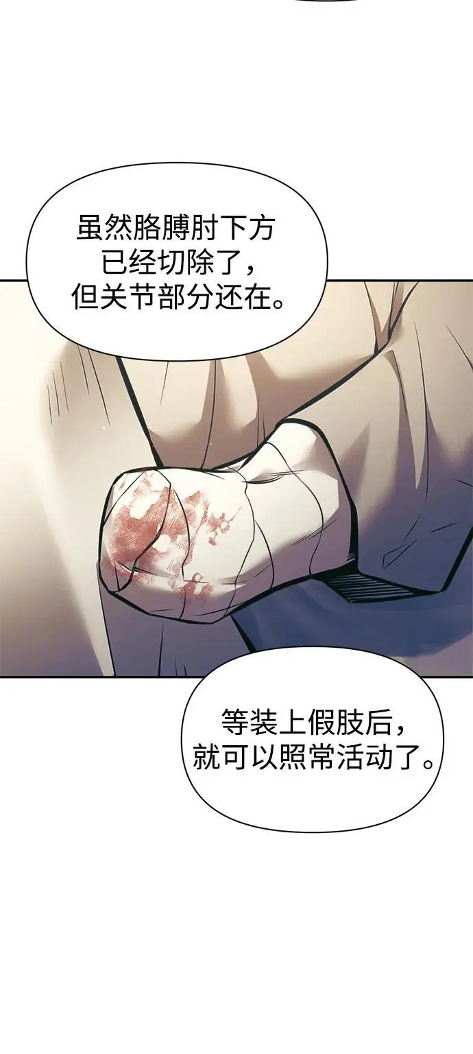 第72话18