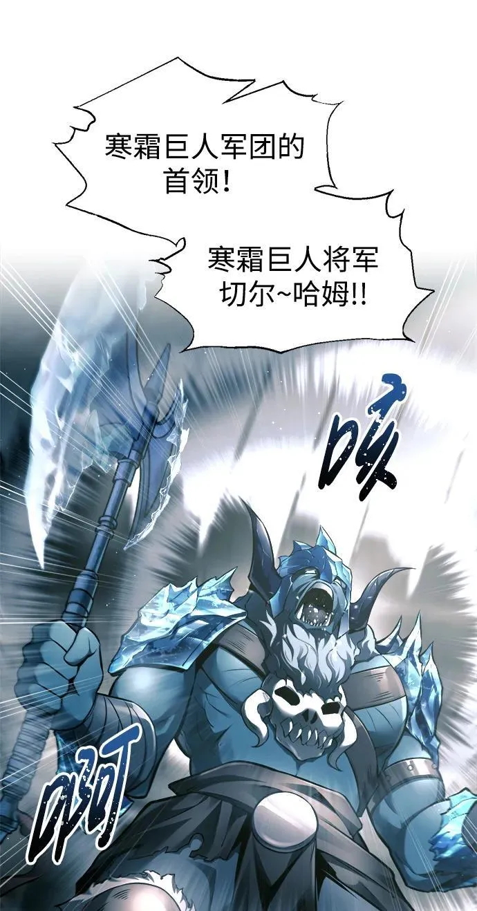 第87话38