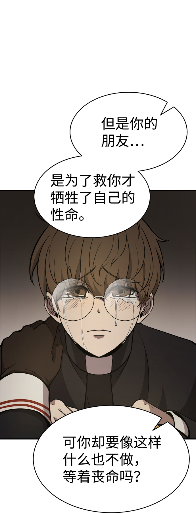 第3话45