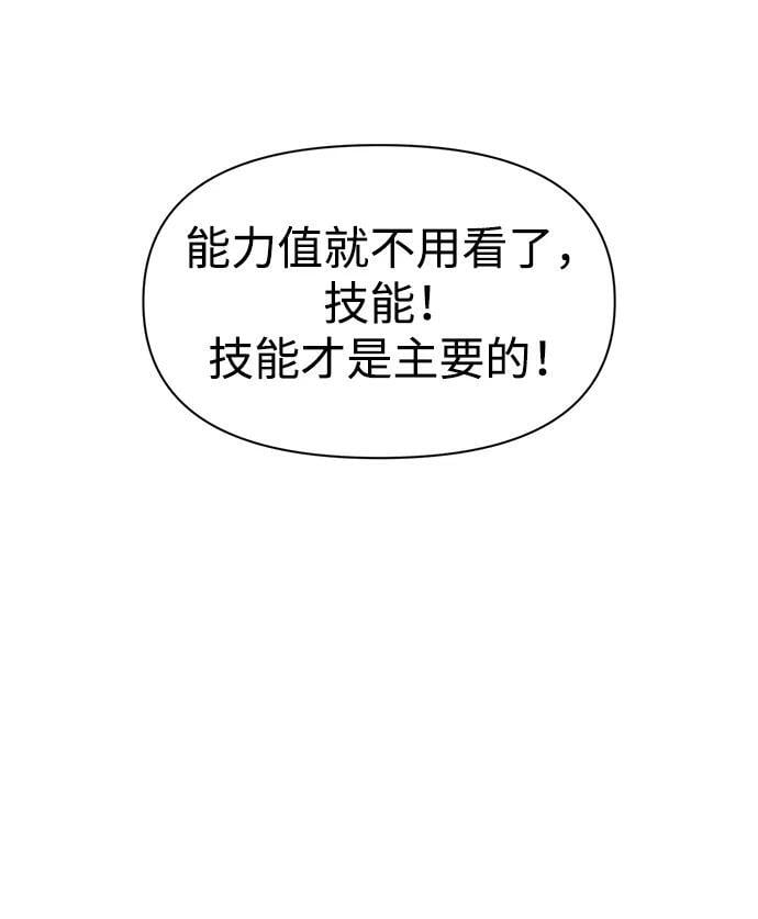 第55话14