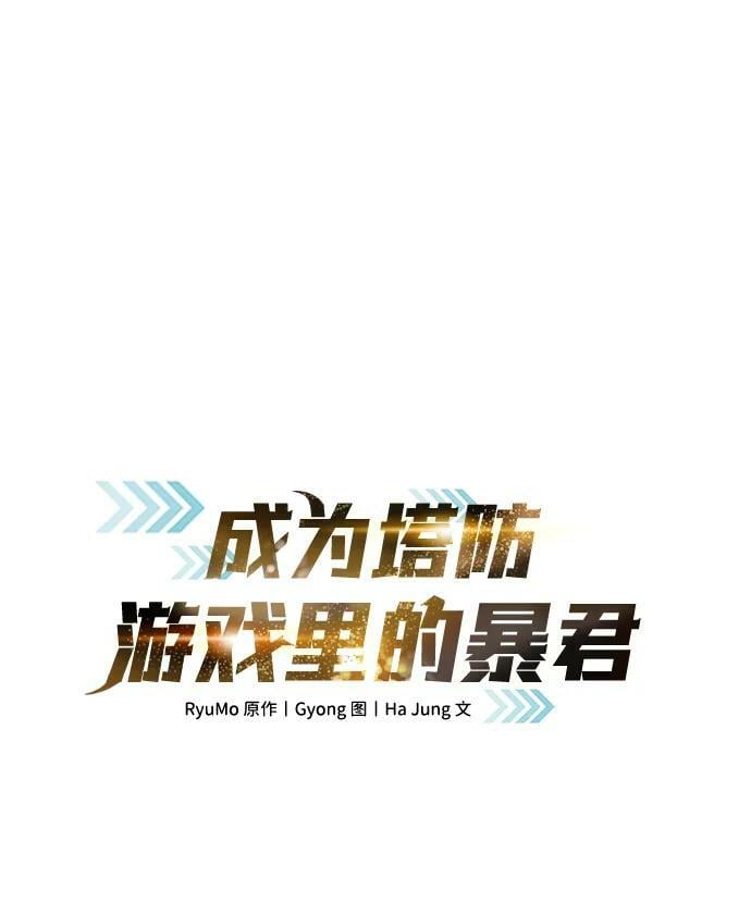 第42话21