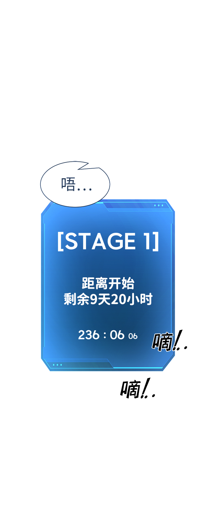 第22话29