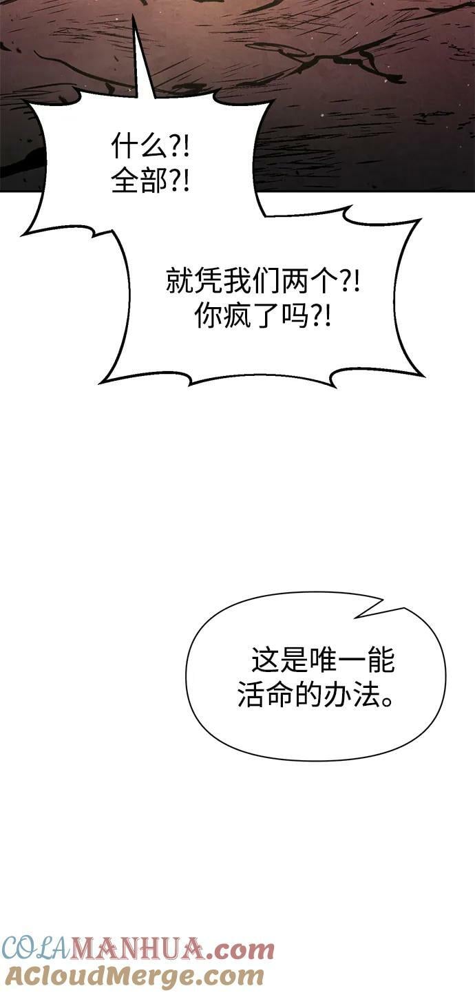 第48话76