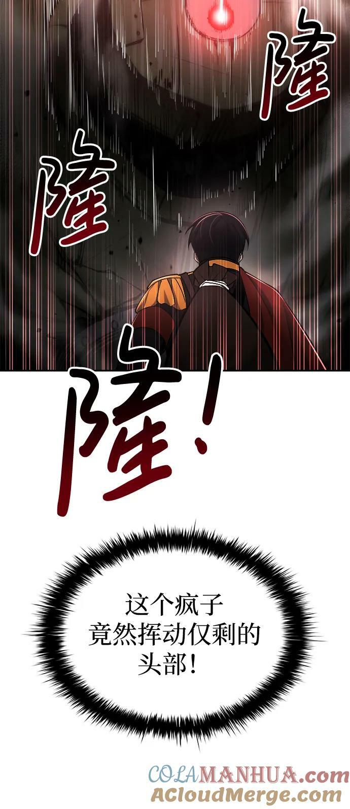 第41话56