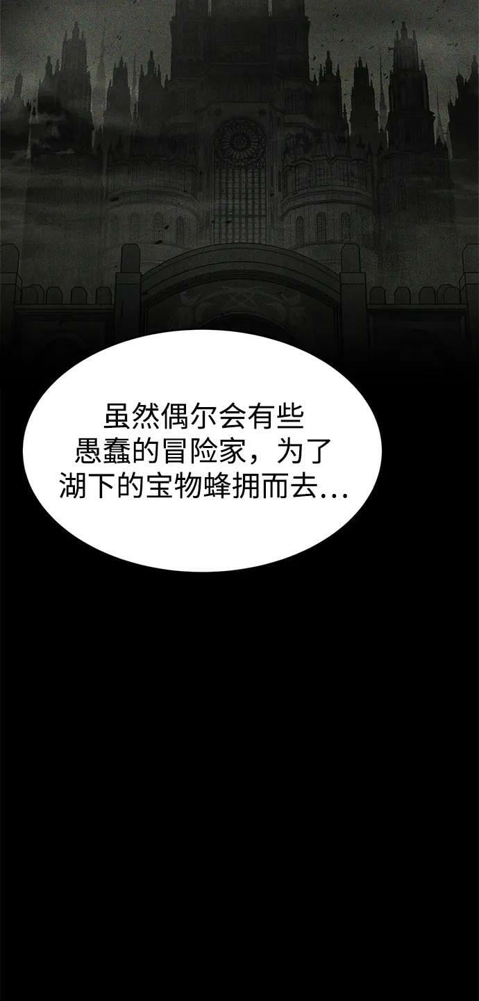 第37话82