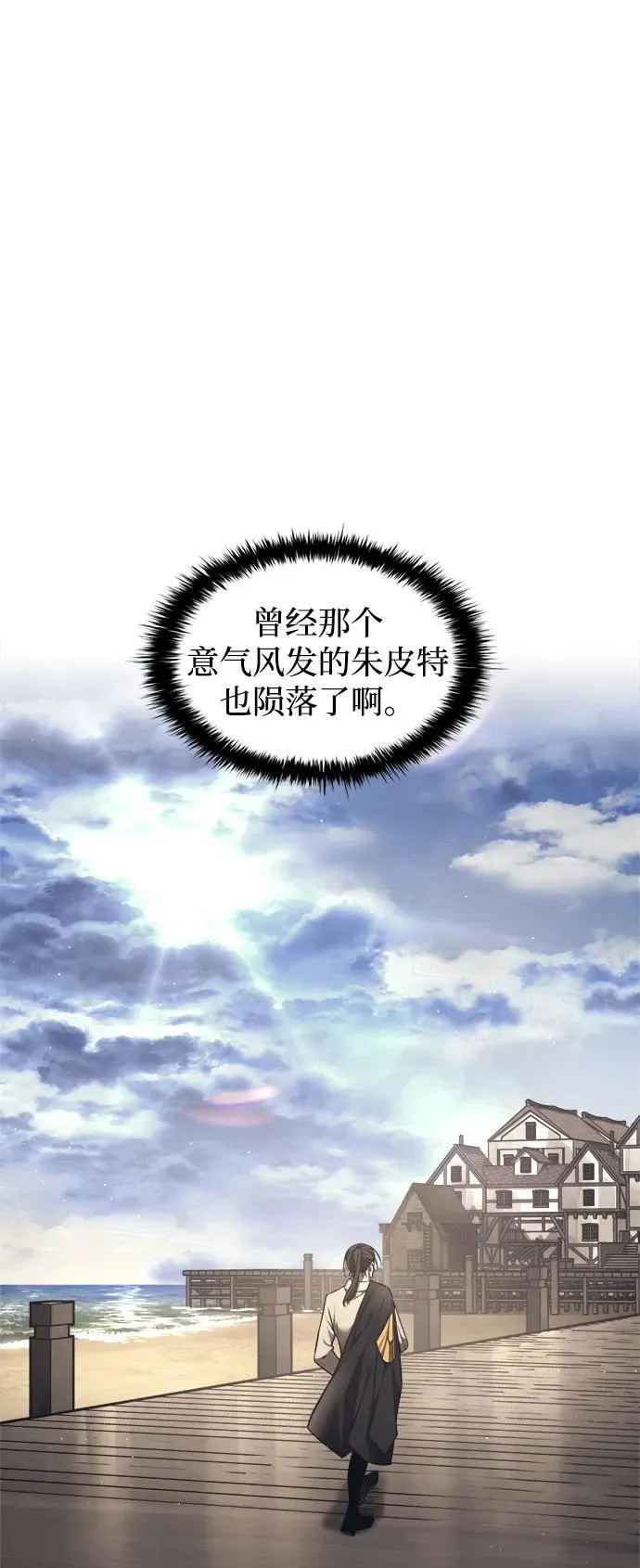 第92话17