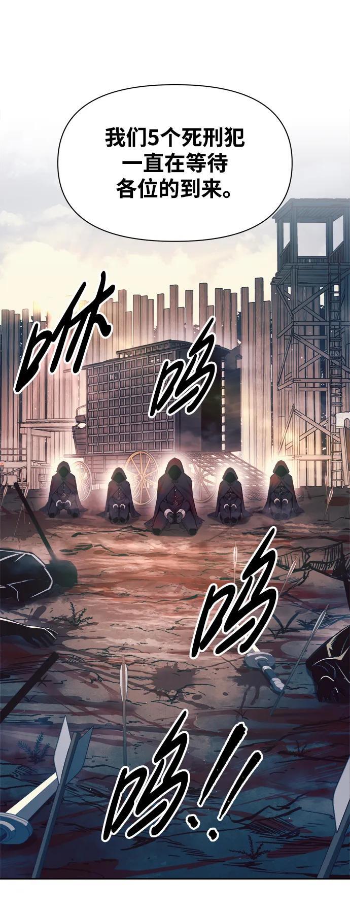 第60话86