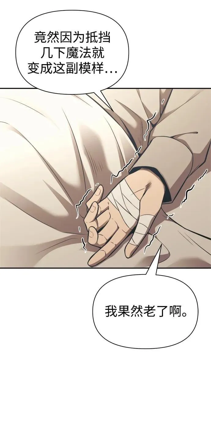 第75话10