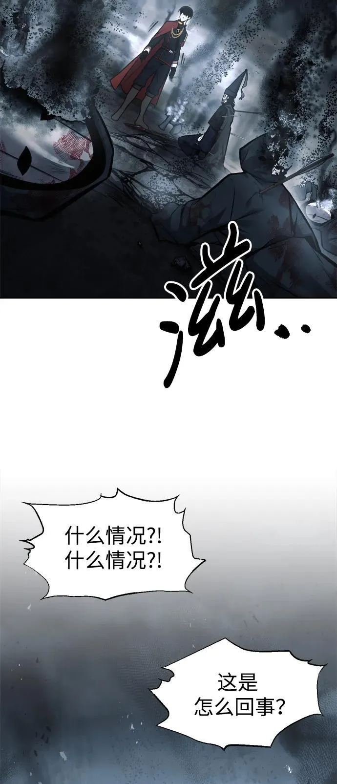 第80话79