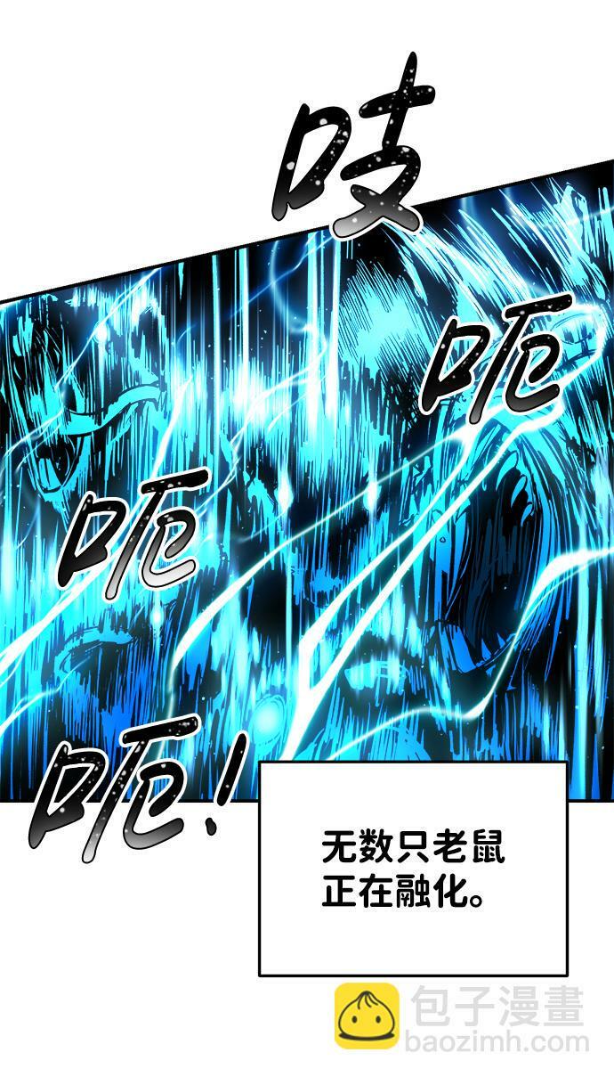 第31话79