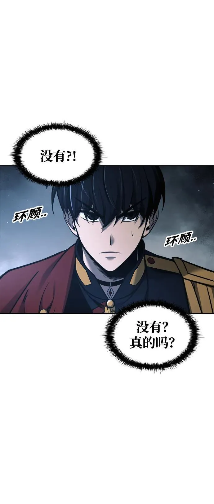 第79话70
