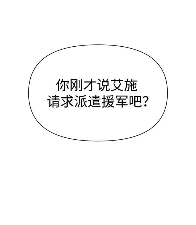 第54话63