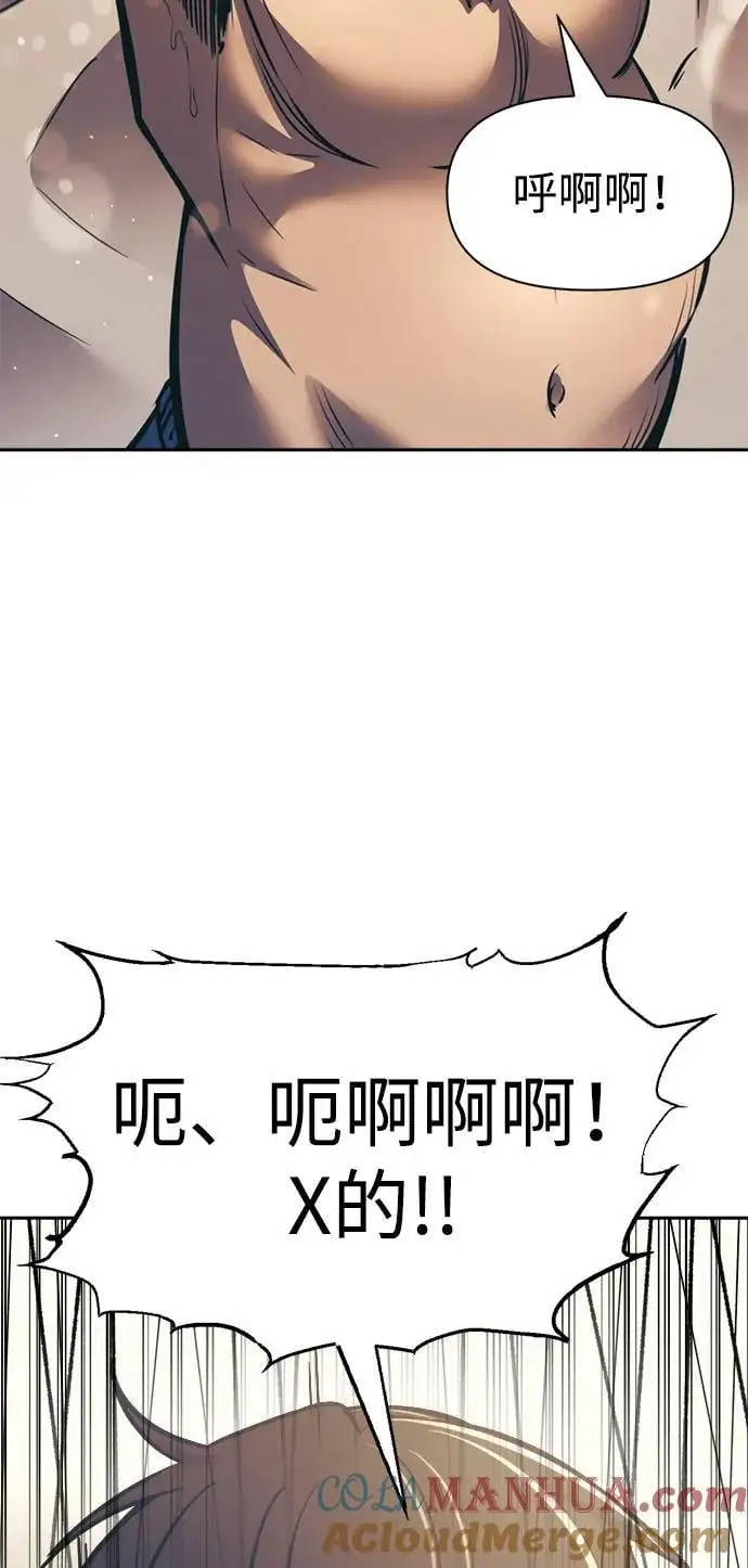 第72话88