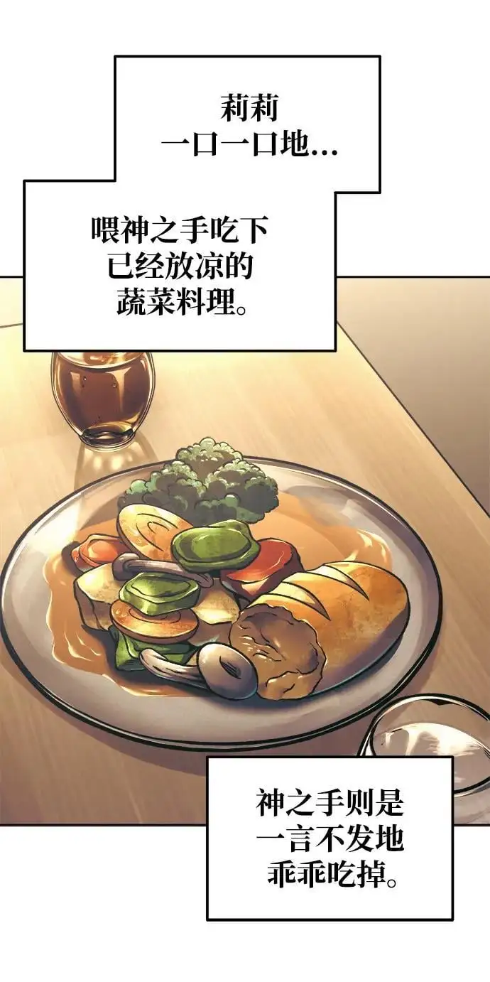 第72话75