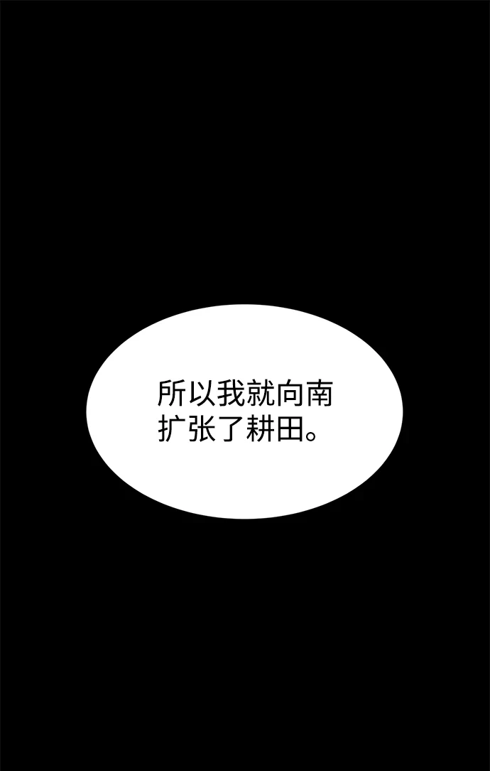 第27话71