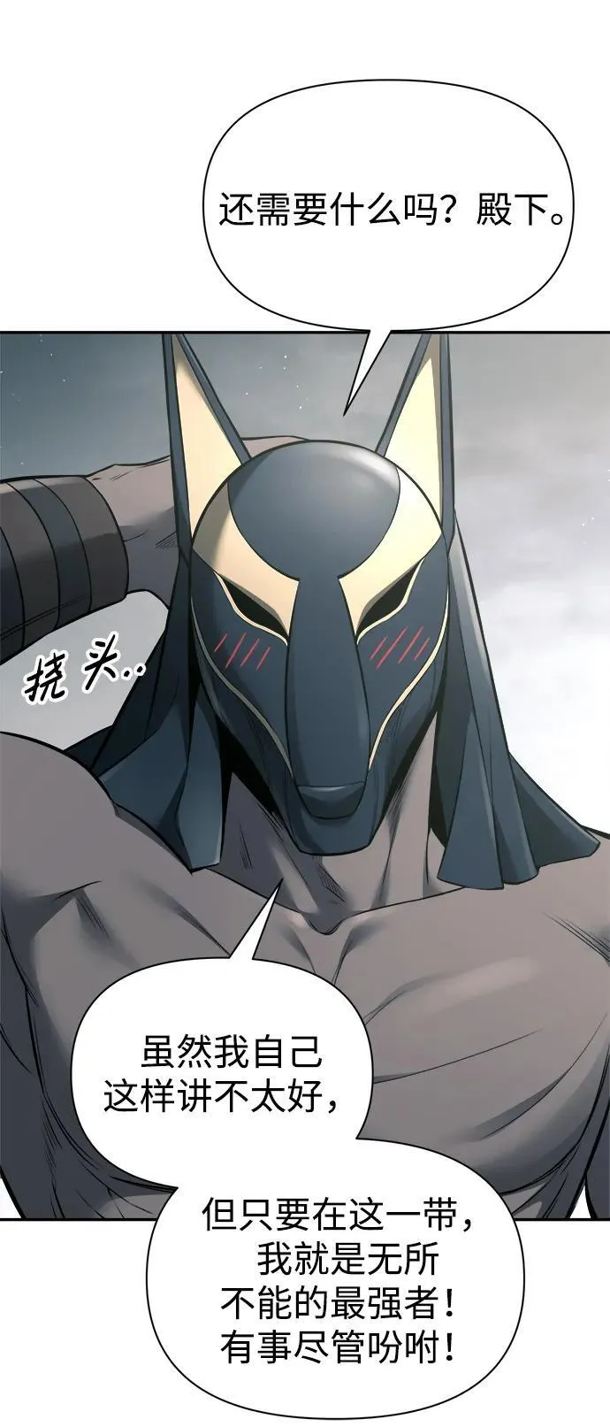 第89话14