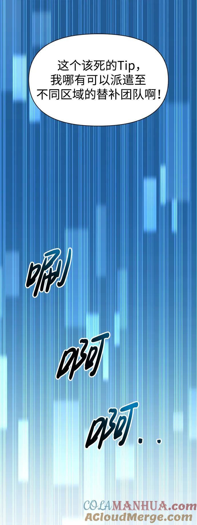第56话3