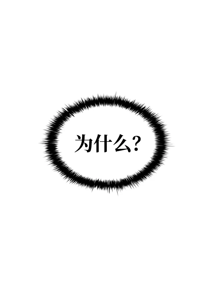 第25话69