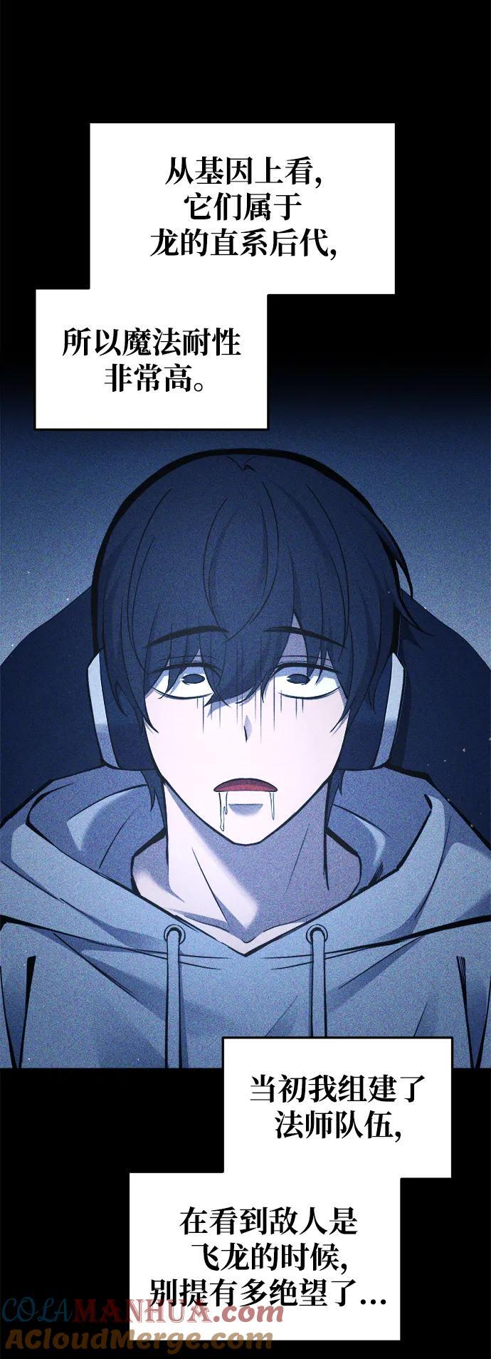 第56话30