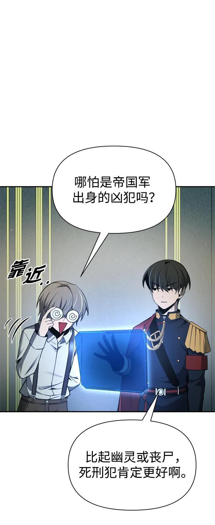 第60话14
