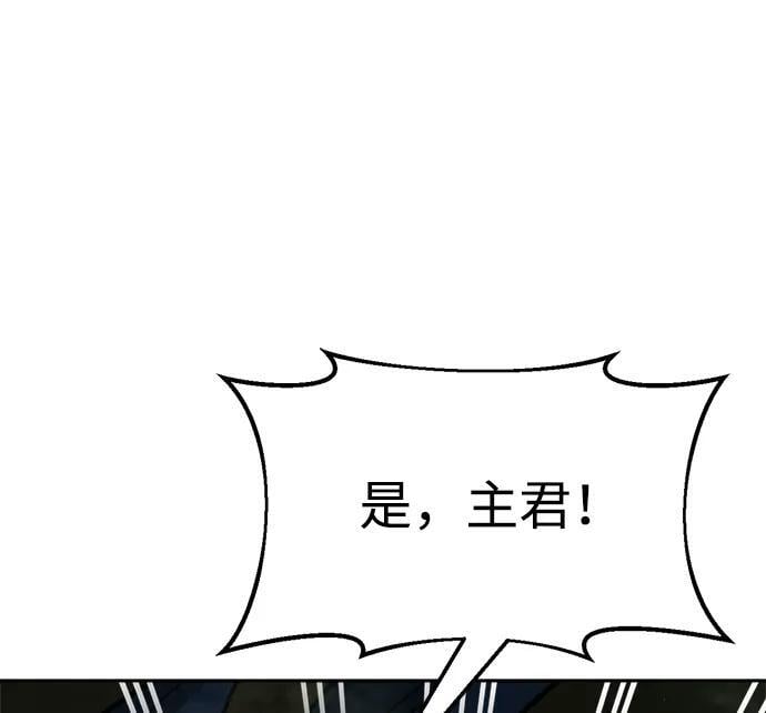 第56话85