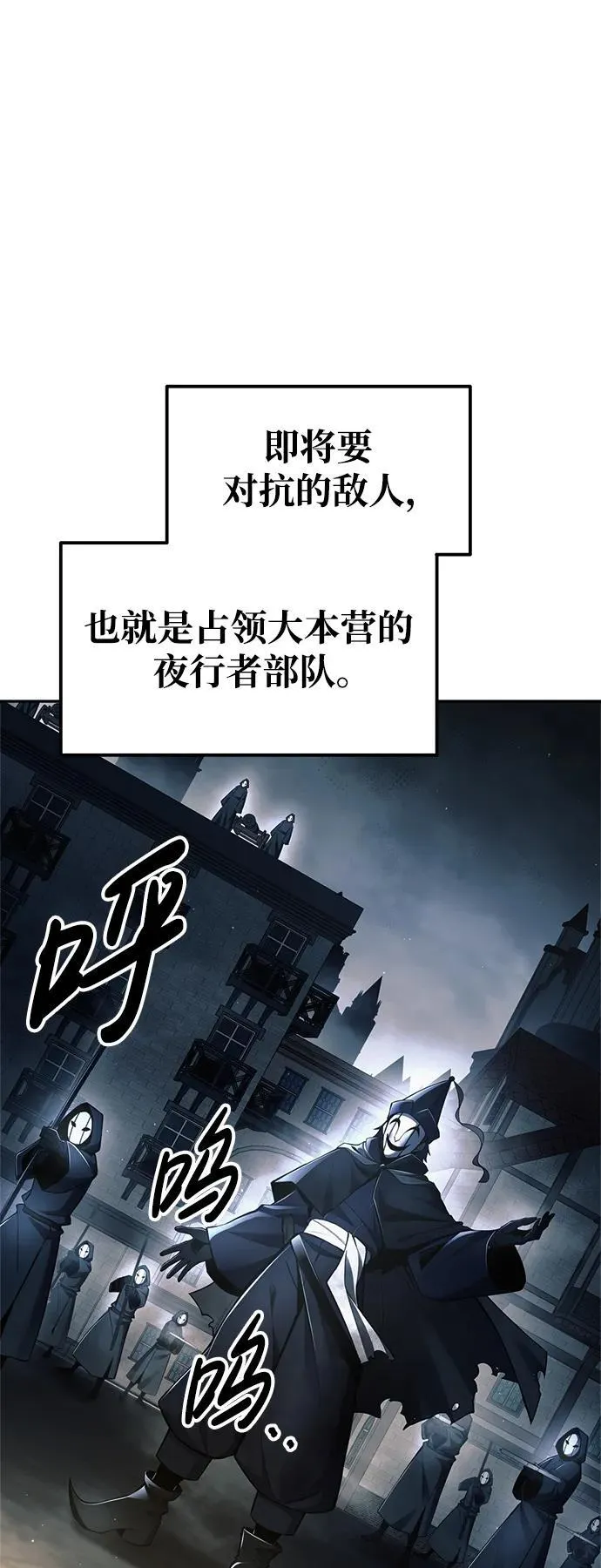 第78话18