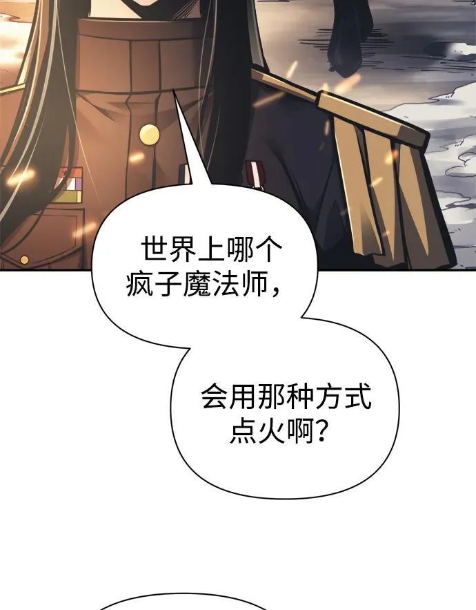 第84话7