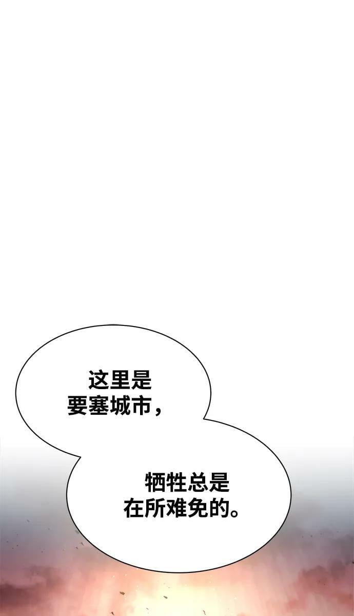 第43话50