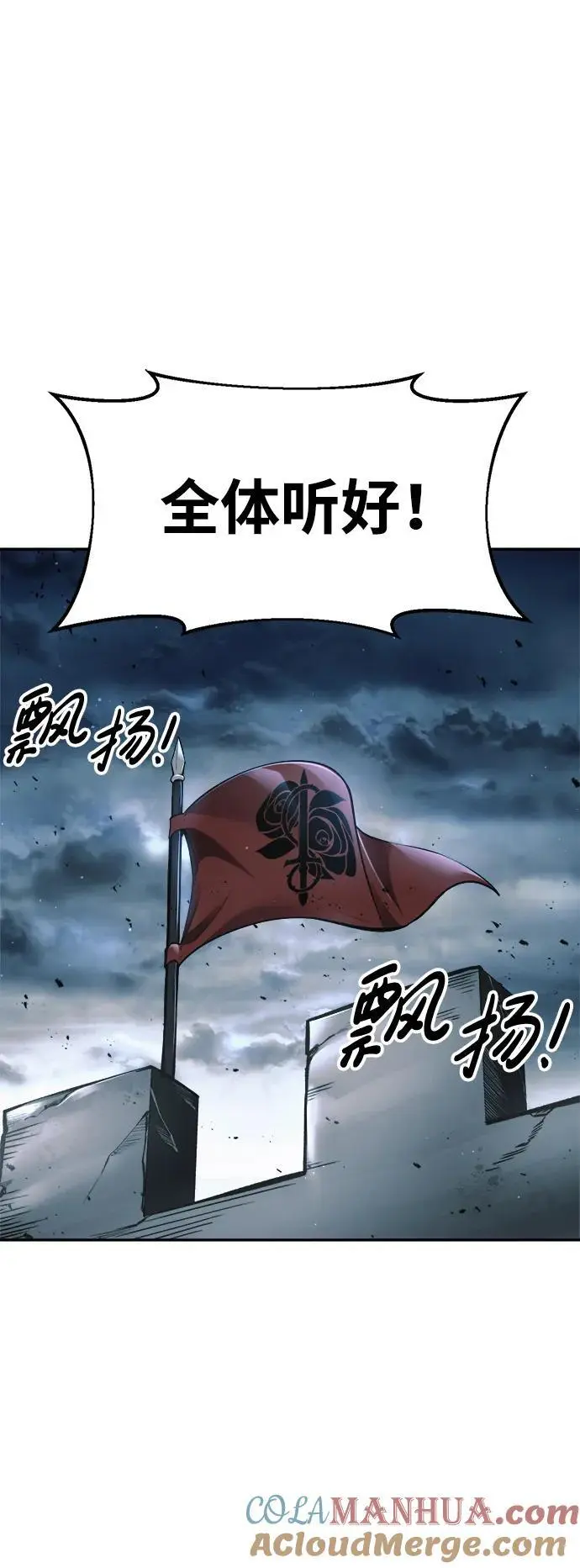 第65话16