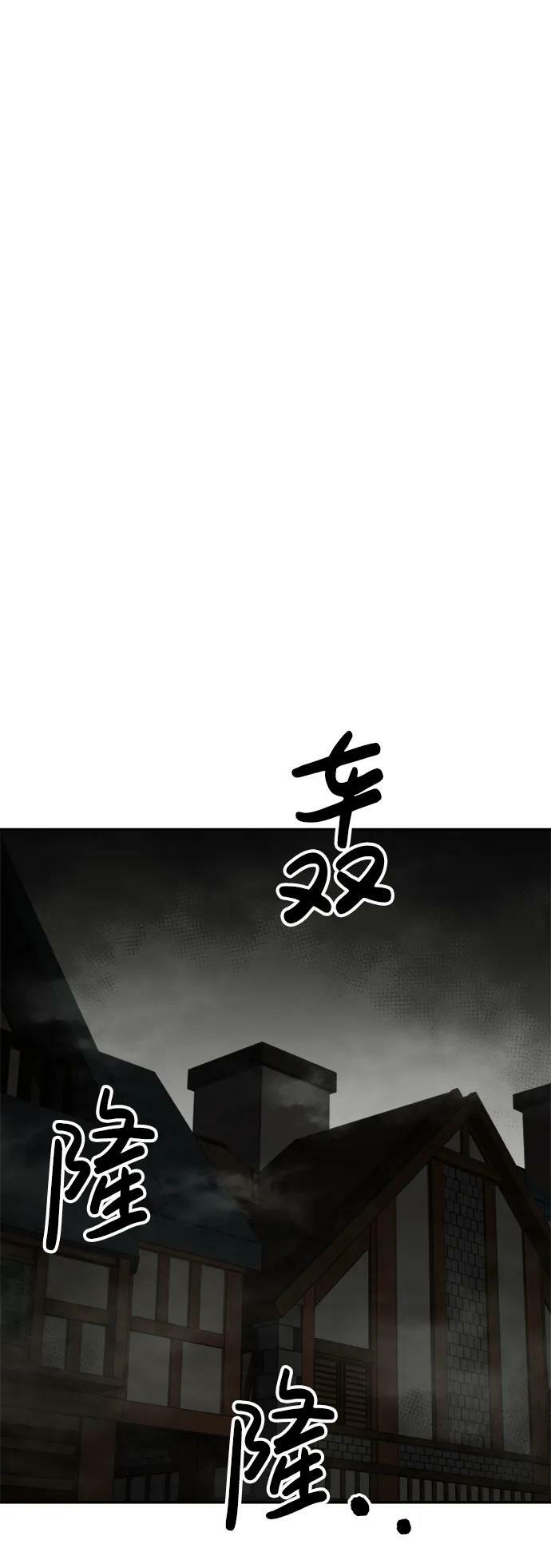 第39话71