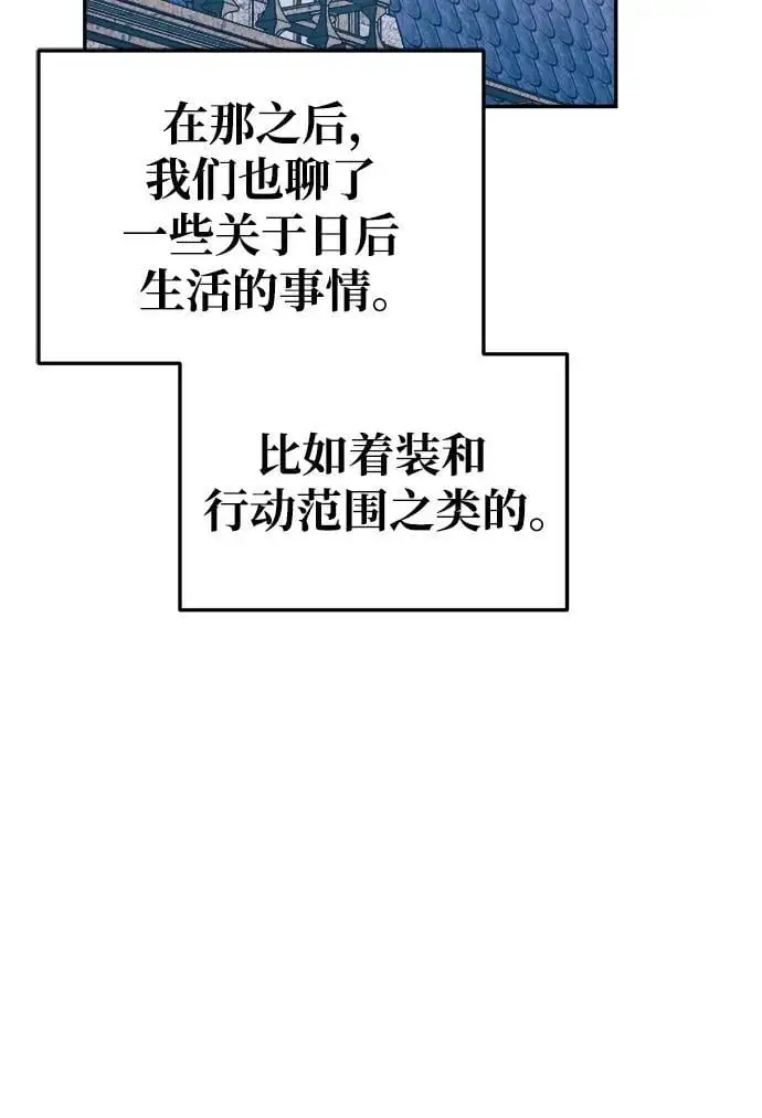 第62话93