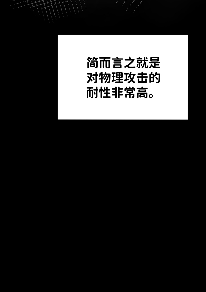 第13话5