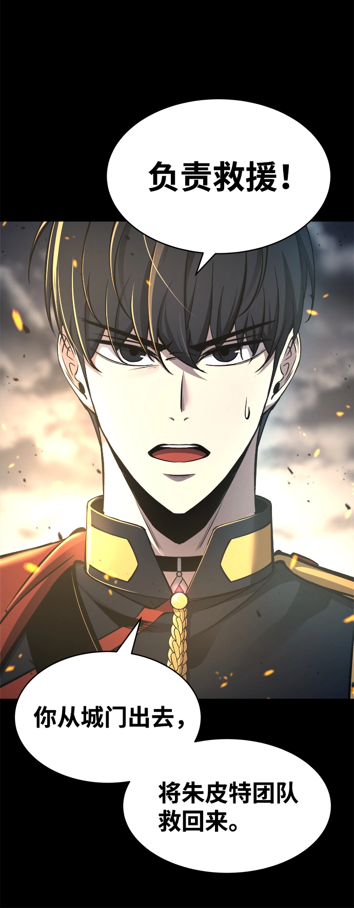 第18话14
