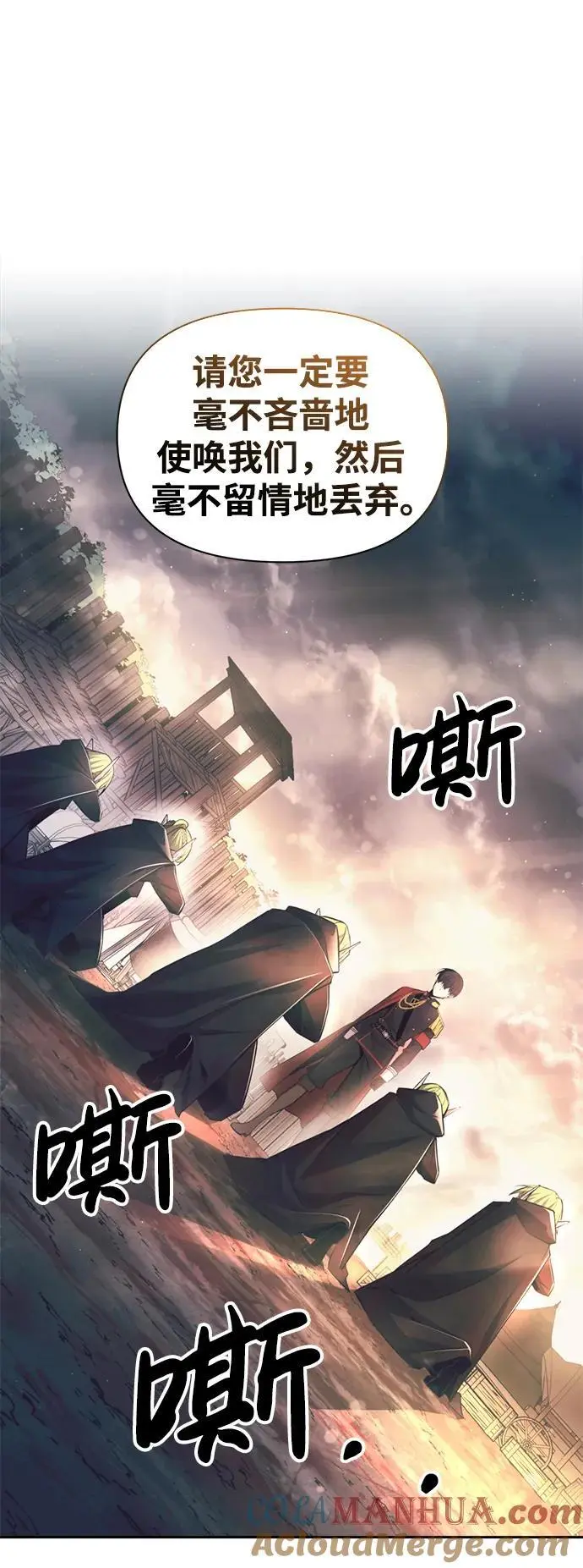 第61话104