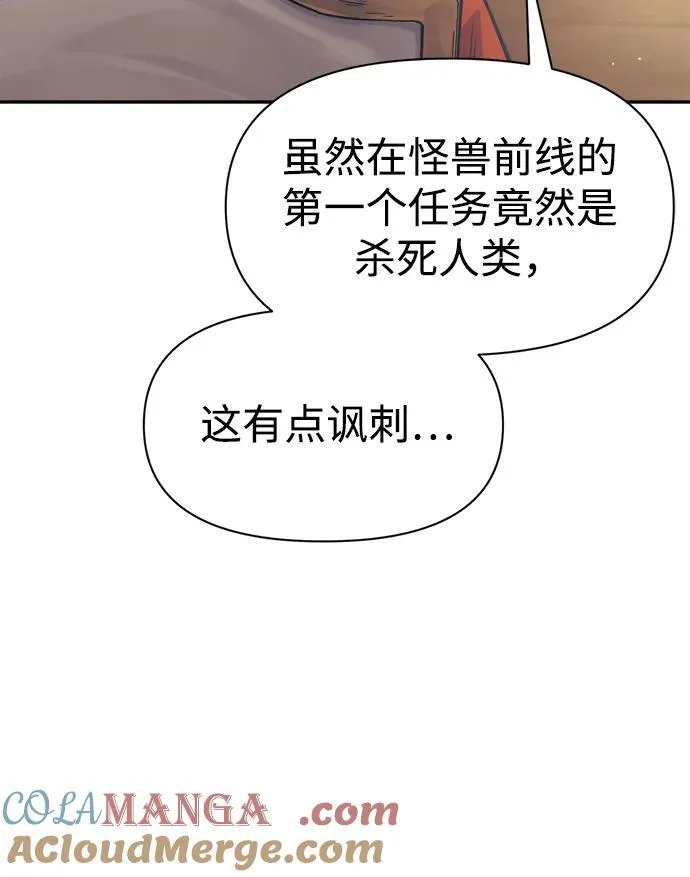 第78话24