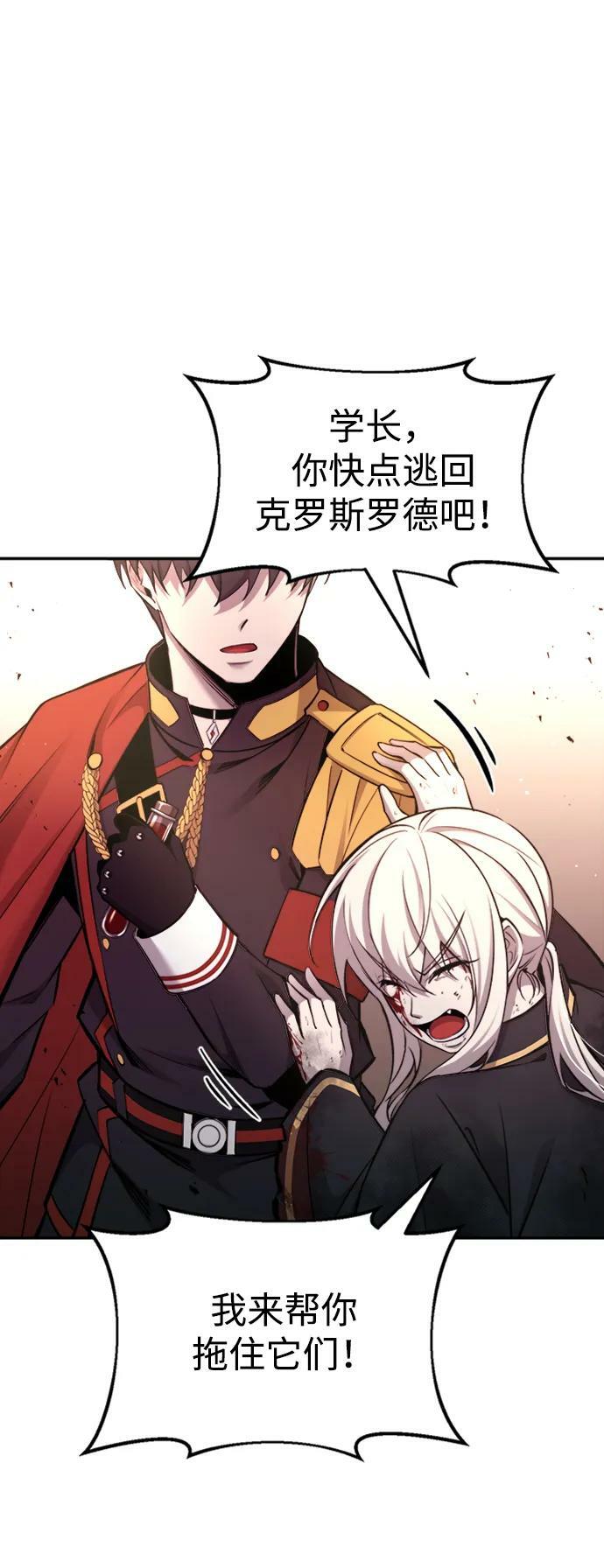 第47话50